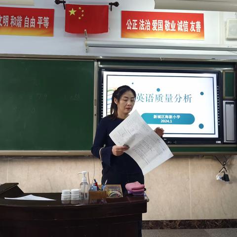 Always have, always will.                     期末考试成绩分析