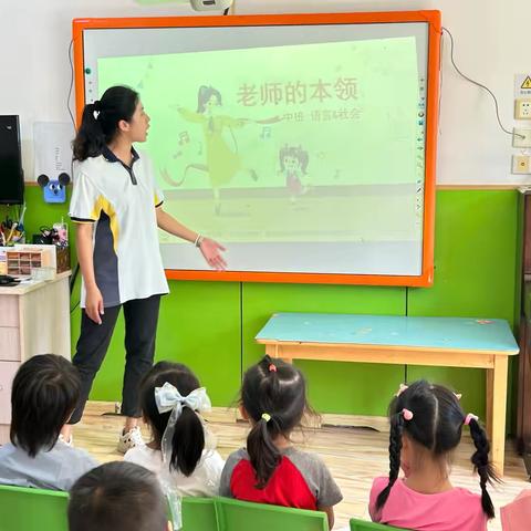 【精彩回顾】市北区二实验宜昌馨苑（城投实验）幼儿园中一班第一周（9.2～9.6）