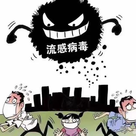 【全环境立德树人】预防传染病，共筑健康防御墙！——昌邑潍水学校