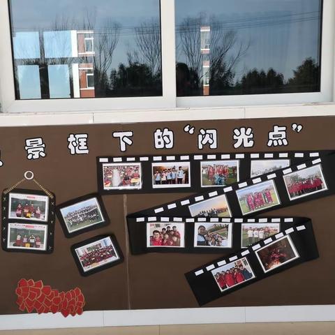 我们的2024一九（2）班班级简报