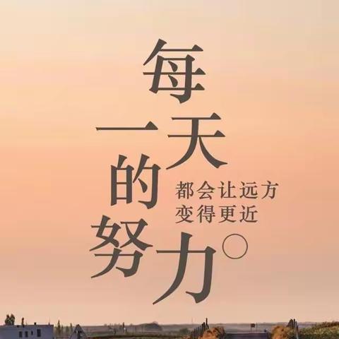 我们的2024一一九（2）班班级简报