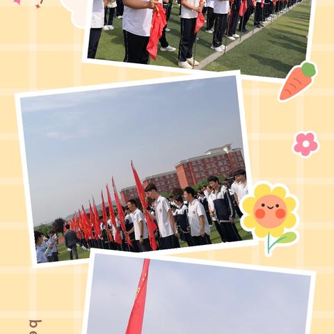 我们的2024一一九（2）班班级简报