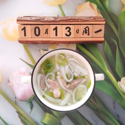 三亚市海棠区湾坡幼儿园上周食谱回顾及2025年10月20日至10月24日（第八周）营养餐食谱预告