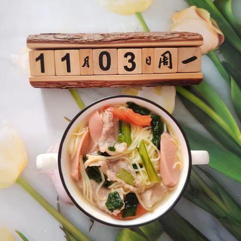 三亚市海棠区湾坡幼儿园上周食谱回顾及2025年11月10日至11月14日（第十一周）营养餐食谱预告