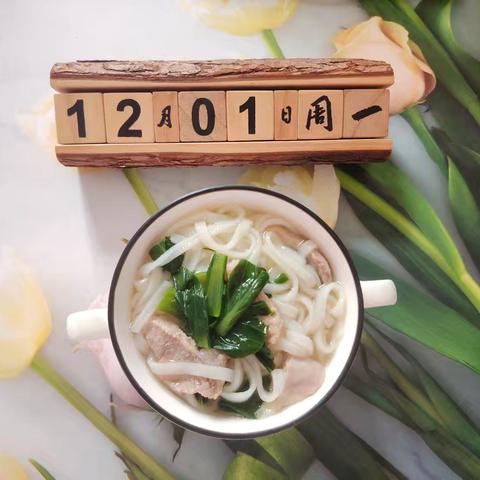 三亚市海棠区湾坡幼儿园上周食谱回顾及2025年12月8日至12月12日（第十五周）营养餐食谱预告