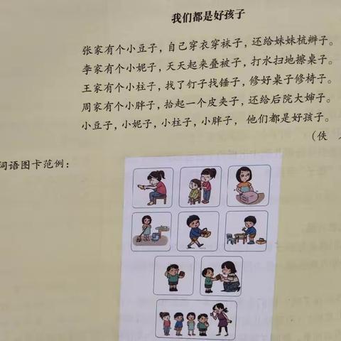 本周学习内容