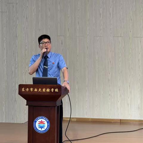 东方市西大实验学校 2025年预防校园欺凌 法治宣讲活动纪实