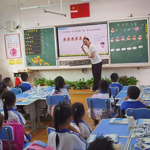 "视″以促教，"导″以致远一英才小学数学组教学视导