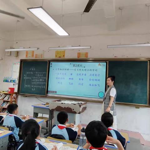 乐东黎族自治县黄流镇中心学校六年级语文观摩与研讨活动