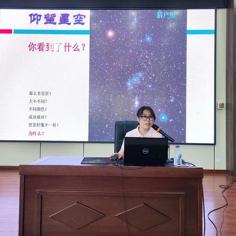 绿园区宁静小学“走进星星”天文科普进校园主题活动纪实