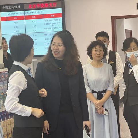 走访慰问送温暖 不忘初心显关怀——新街口支行边征副行长、个金部李家玉经理莅临学院路支行走访慰问