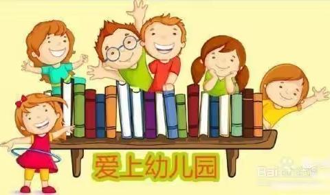 🌼爱上幼儿园，开心每一天🌼钟山区筑梦幼儿园中二班一周精彩回顾🌺