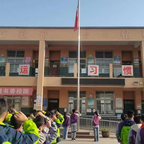 国家安全教育日主题升旗仪式一一花木小学