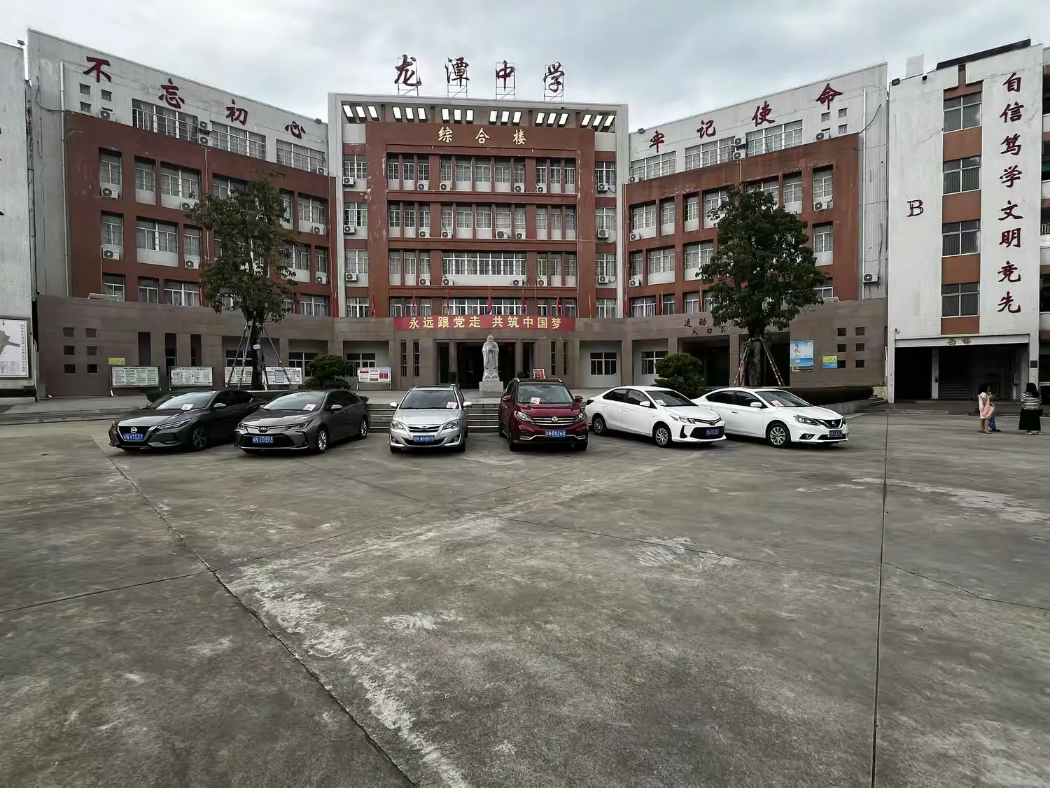简篇-暖心家访促沟通,携手共圆大学梦 | 陆丰市东海龙潭中学2025届高三级家访纪实