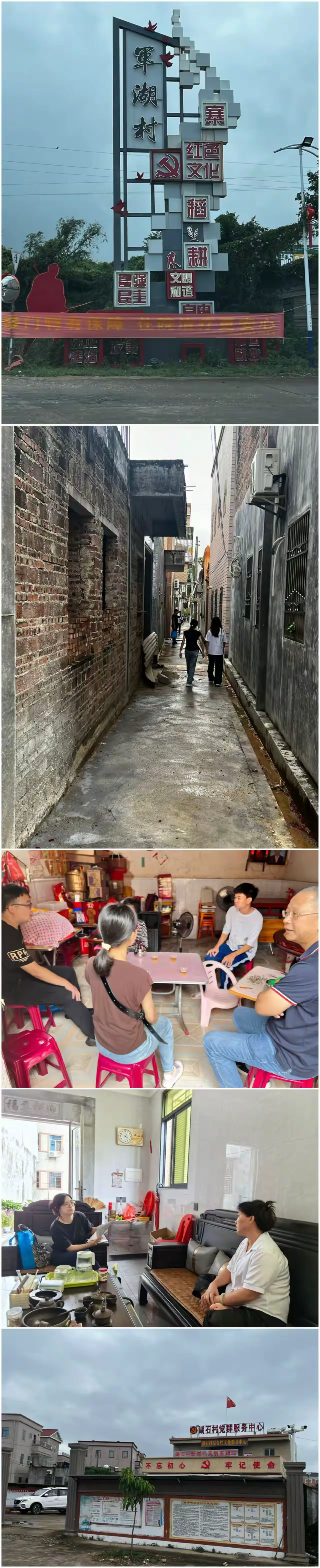 简篇-暖心家访促沟通,携手共圆大学梦 | 陆丰市东海龙潭中学2025届高三级家访纪实