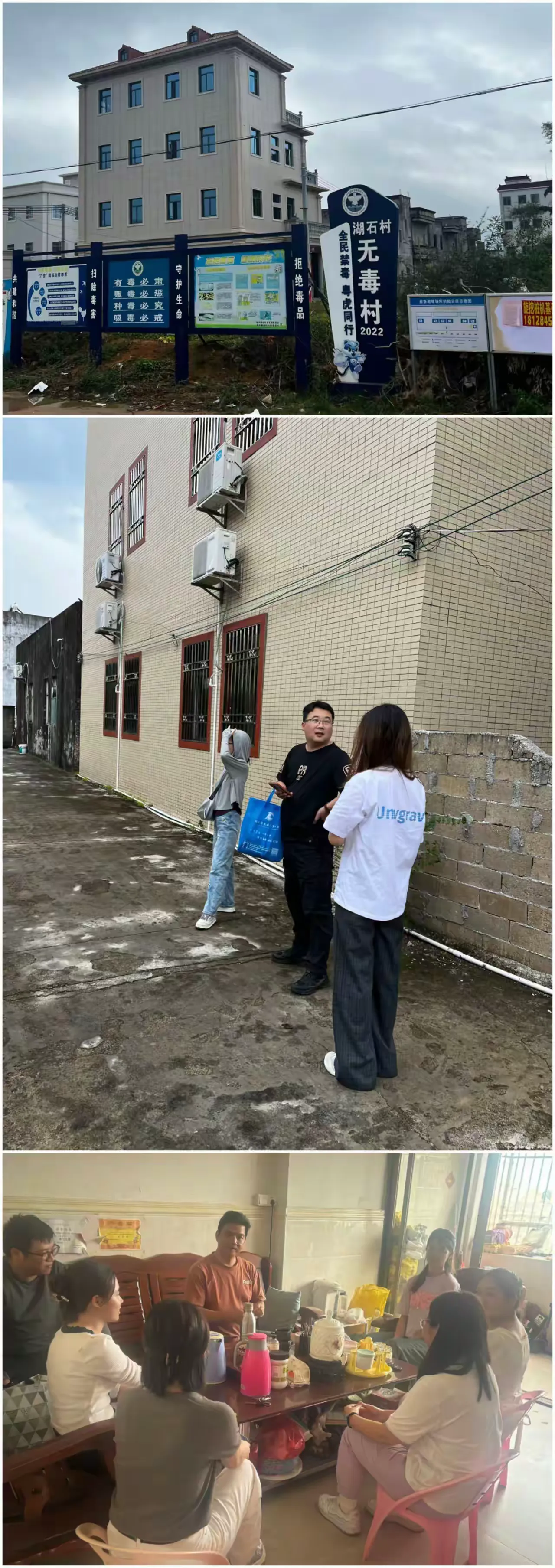 简篇-暖心家访促沟通,携手共圆大学梦 | 陆丰市东海龙潭中学2025届高三级家访纪实