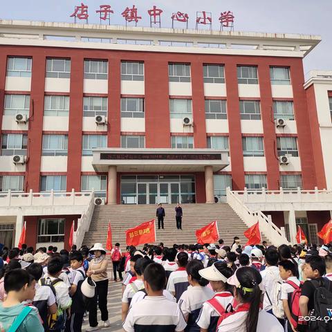 “亲近大自然，走进劳动基地”——博兴县店子镇中心小学开展社会实践远足活动