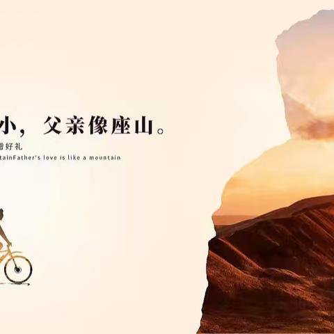 宜辉幼儿园 中二班父亲节手工～送给爸爸的奖状