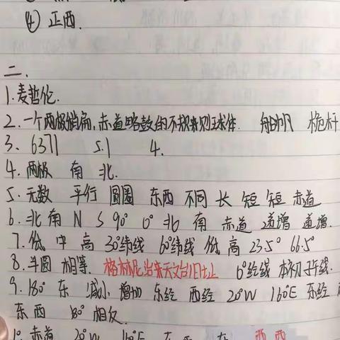 贪生pass组