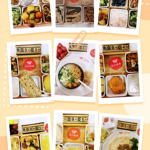 🎈小玉班🎈新学期第一周周总结