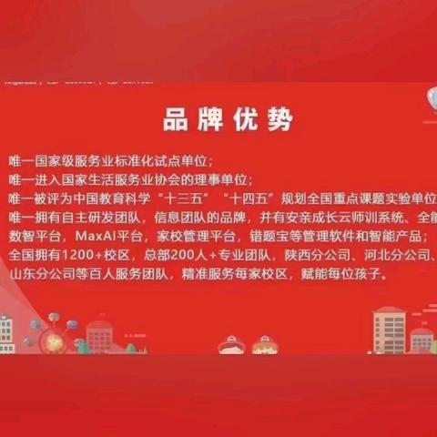 【🍀小玉班】十月份第三周总结