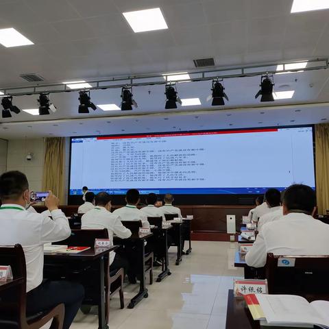 青年干部培训学习