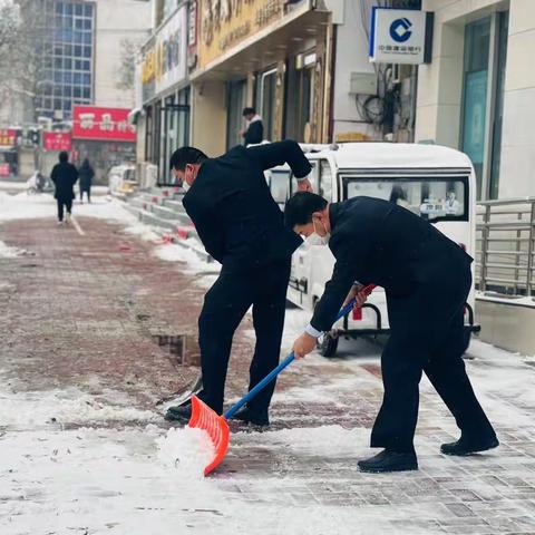 [唐县支行]扫雪便民行，建行传温情