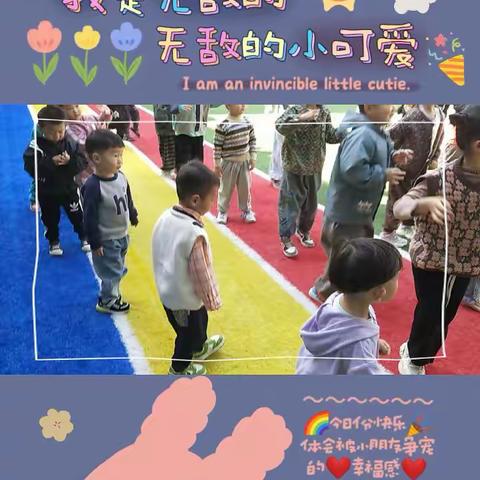 幼儿园小班两周生活记录