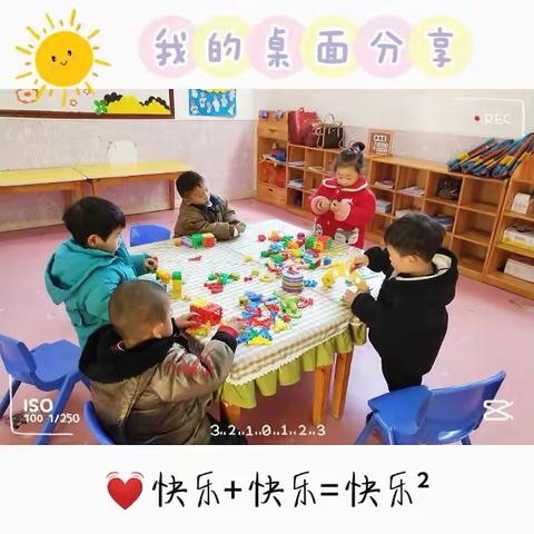 幼儿园小班两周生活小碎片