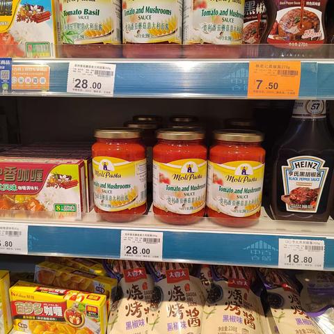 干性课进口商品美篇