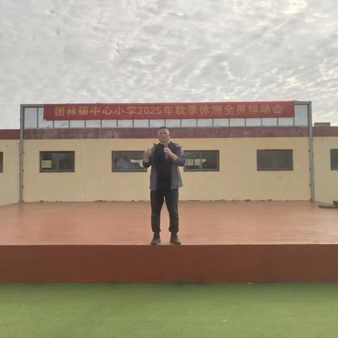 “生命跃动季”——“金秋暖阳，运动成长”运动会活动纪实