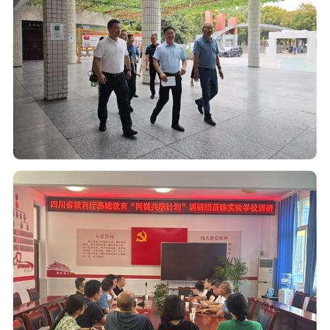 2025年秋季第一周工作纪实