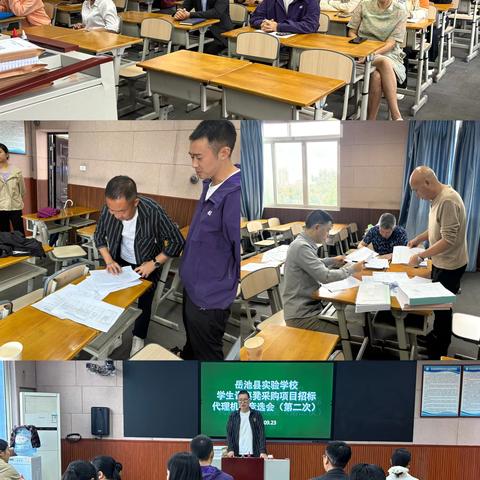 2025年秋季第四周工作纪实