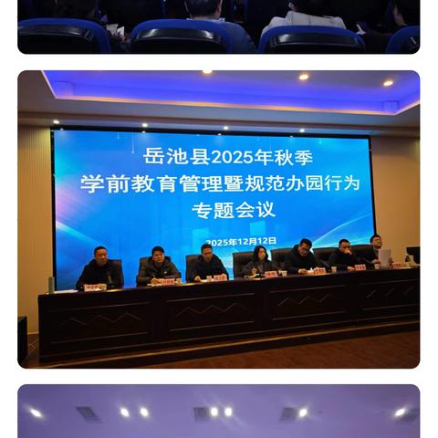 2025年秋季第十五周工作纪实