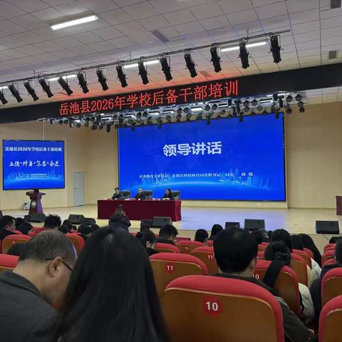 2025年秋季第二十周工作纪实