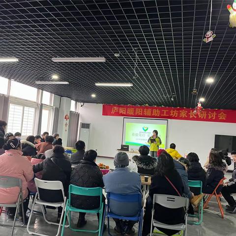 勇毅笃行，长风万里——2023年度家长会