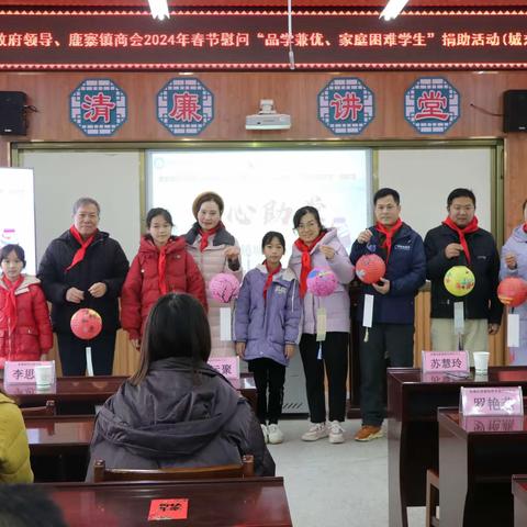荣誉时刻——暖阳工坊2023年度表彰大会