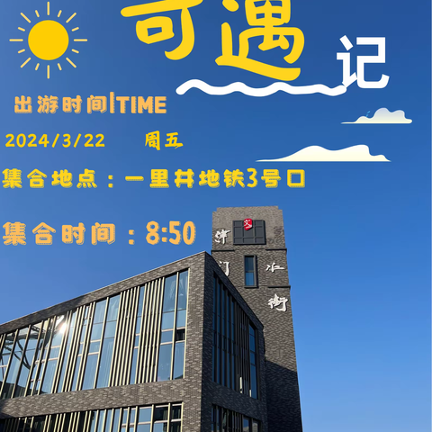 时光清浅，邂逅水街，遇见徽风皖韵
