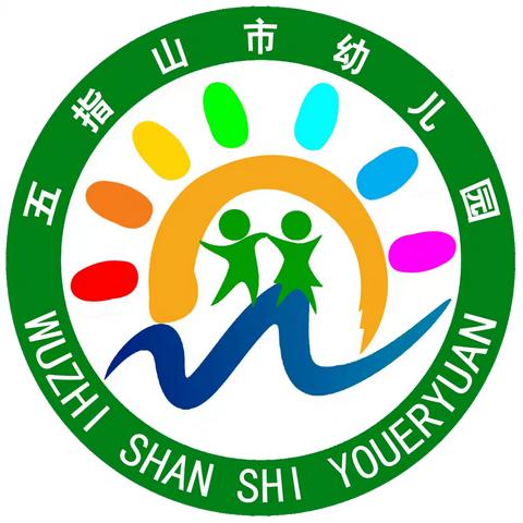 践行志愿服务，弘扬劳动精神一一五指山市幼儿园党支部进社区活动