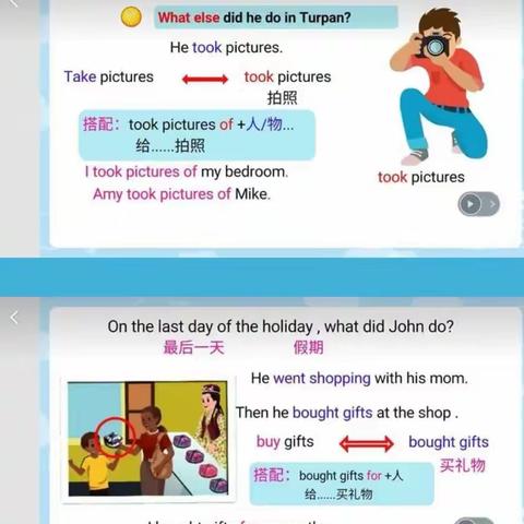 第九周英语总结