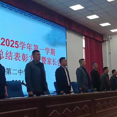 家校携手，共促成长 ----瓜州县第二中学八年级期中考试总结表彰暨家长会