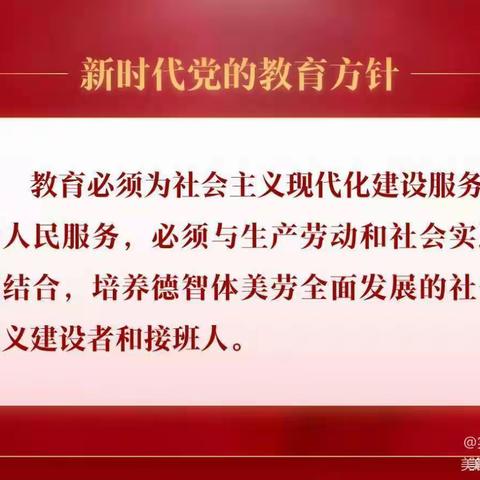 播撒爱，收获希望——临河区新华镇总校班主任经验交流会活动剪影