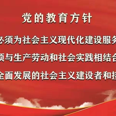 争做新时代好队员 ———新华镇总校庆祝中国少年先锋队建队74周年暨少先队入队仪式