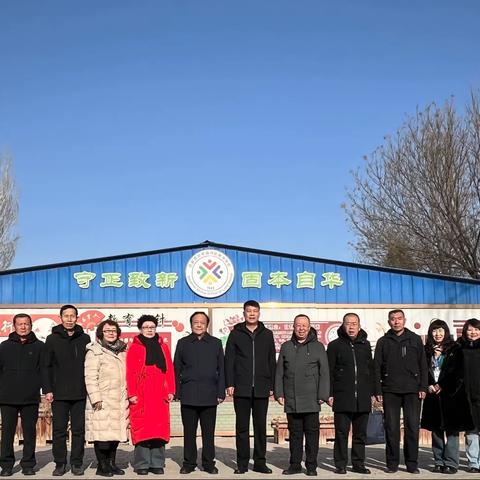 “提升学校品质，彰显办学特色” ——新华学校迎接2023年度教育工作检查