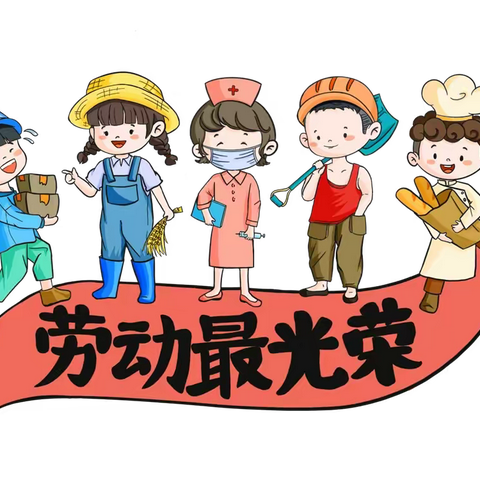 夏日“趣”耕种，劳动“育”见美——新华镇总校开展劳动教育基地种植活动