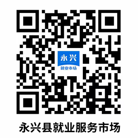 求职速看！郴州高新区和经开区企业招聘火热进行中！