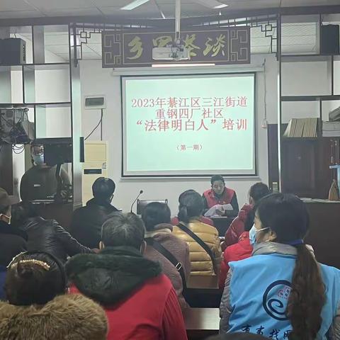 区司法局“榜样面对面”党二十大精神宣讲会