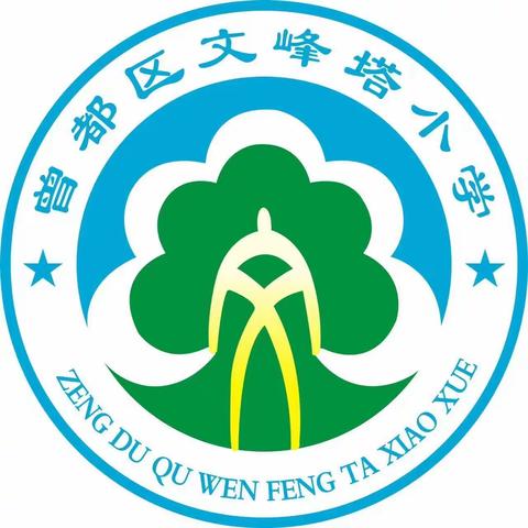 曾都区文峰塔小学数学三年级项目式学习—“玩”转面积，“数”我最精彩