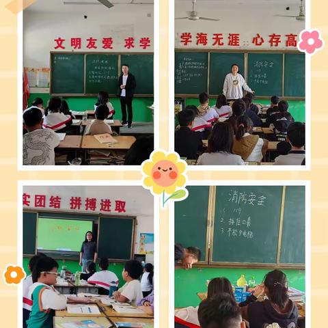 消防演练，防患未“燃”——殷都区安丰乡木厂屯小学消防演练