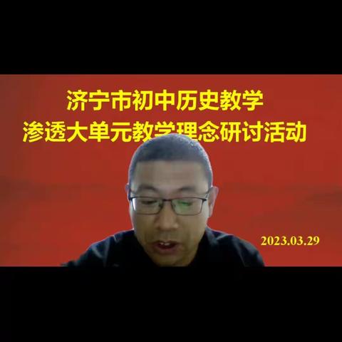 【实初李营】理念引领，精准教研